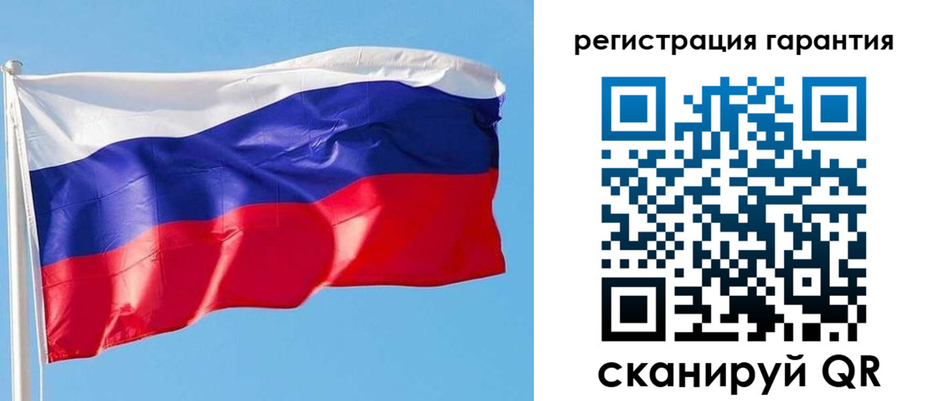 прописка от собственника в Сергиевом Посаде