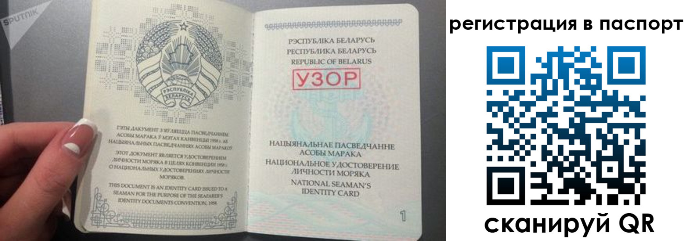 регистрация для дет. сада в Сергиевом Посаде